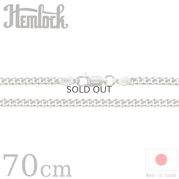 画像1: hemlock  ヘムロック  Silver Chain 70cm  キヘイ80 シルバーチェーン 70cm 