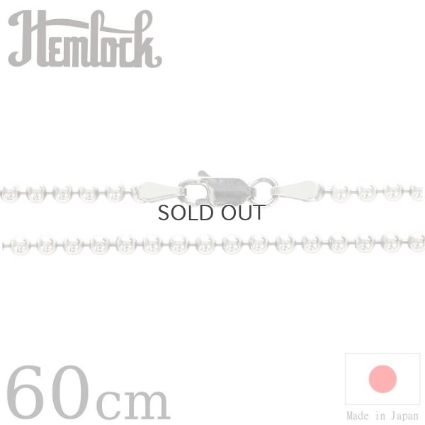 画像1: hemlock  ヘムロック  Silver Chain 60cm  ボール300 シルバーチェーン 60cm 