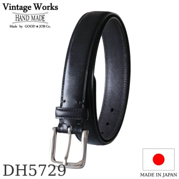 画像1: Vintage Works  ヴィンテージワークス  Leather belt 5Hole  レザーベルト 5ホール  ブラック 