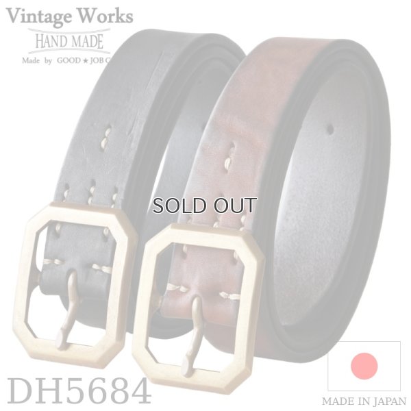 画像1: Vintage Works  ヴィンテージワークス  Leather belt 7Hole  レザーベルト 7ホール  