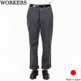 WORKERS  ワーカーズ  Officer Trousers, Regular Fit Cotton Serge 