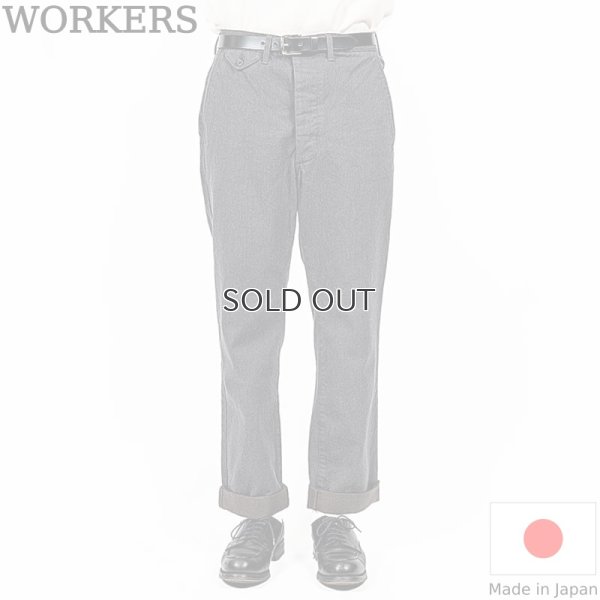 画像1: WORKERS  ワーカーズ  Officer Trousers, Regular Fit Cotton Serge 