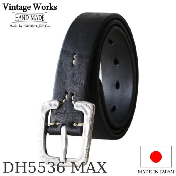 画像1: Vintage Works  ヴィンテージワークス  Leather belt 7Hole  レザーベルト 7ホール  