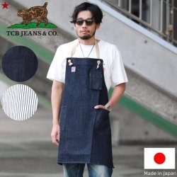 TCB jeans TCBジーンズ TCB WORK APRON ワークエプロン