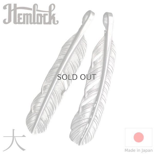 画像1: hemlock  ヘムロック  Rusty Feather 大  ラスティ フェザー 大 