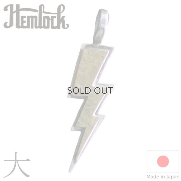 画像1: hemlock  ヘムロック  Lightning TOP 大  ライトニングトップ 大 