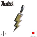 hemlock  ヘムロック  Lightning TOP 小  ライトニングトップ 小 