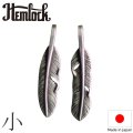 hemlock  ヘムロック  Rusty Feather 小  ラスティ フェザー 小 