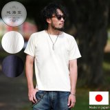 地海空 chi-ca-cu チカク  育てる inner / Tee Tシャツ 