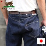 TCB jeans  TCBジーンズ  No.2 Jeans 1890  No.2 ジーンズ 1890 