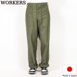 WORKERS  ワーカーズ  Baker Pants, Trace MIL-838-D 