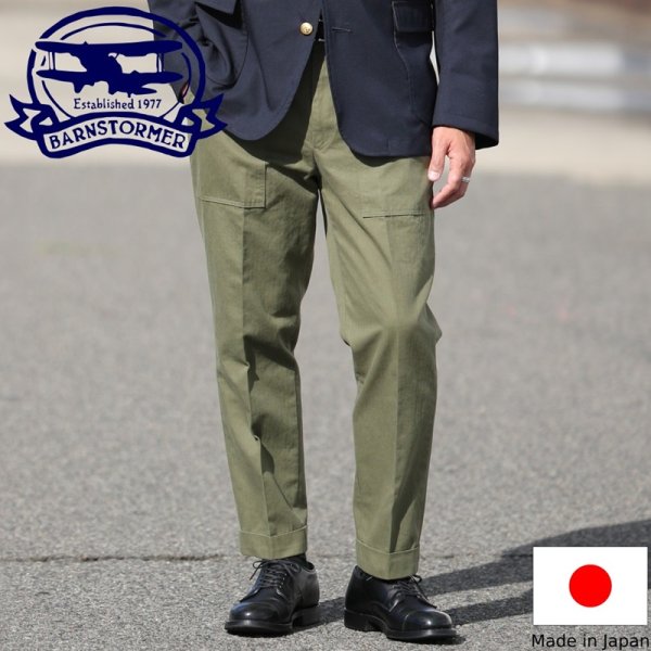 画像1: BARNSTORMER  バーンストーマー  Dress Fatigue Pants Herringbone  ドレスファティーグパンツ ヘリンボーン 