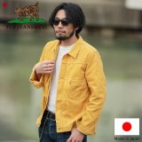 TCB jeans  TCBジーンズ  S40's Golden Cord Jacket  大戦モデル ゴールデンコードジャケット 