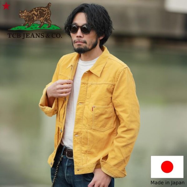 画像1: TCB jeans  TCBジーンズ  S40's Golden Cord Jacket  大戦モデル ゴールデンコードジャケット 