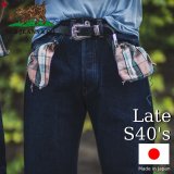 TCB jeans  TCBジーンズ  Late S40's Jeans 13.5oz  大戦モデル ジーンズ 