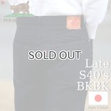 TCB jeans  TCBジーンズ  Late S40's Jeans BKBK  大戦モデル ジーンズ ブラック 