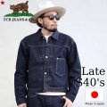 TCB jeans  TCBジーンズ  Late S40's Jacket 13.5oz  大戦モデル デニムジャケット 