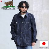 TCB jeans  TCBジーンズ  TCB BLACK CAT JK DENIM  ブラックキャットジャケット カバーオール デニム 