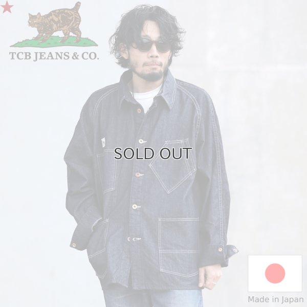 画像1: TCB jeans  TCBジーンズ  TCB BLACK CAT JK DENIM  ブラックキャットジャケット カバーオール デニム 