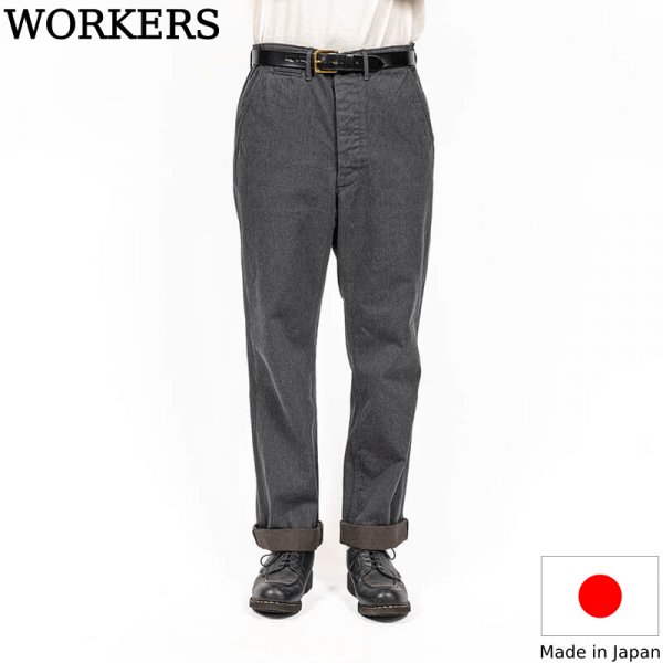 画像1: WORKERS  ワーカーズ  Officer Trousers, Regular Fit, Type 2, Cotton Serge 