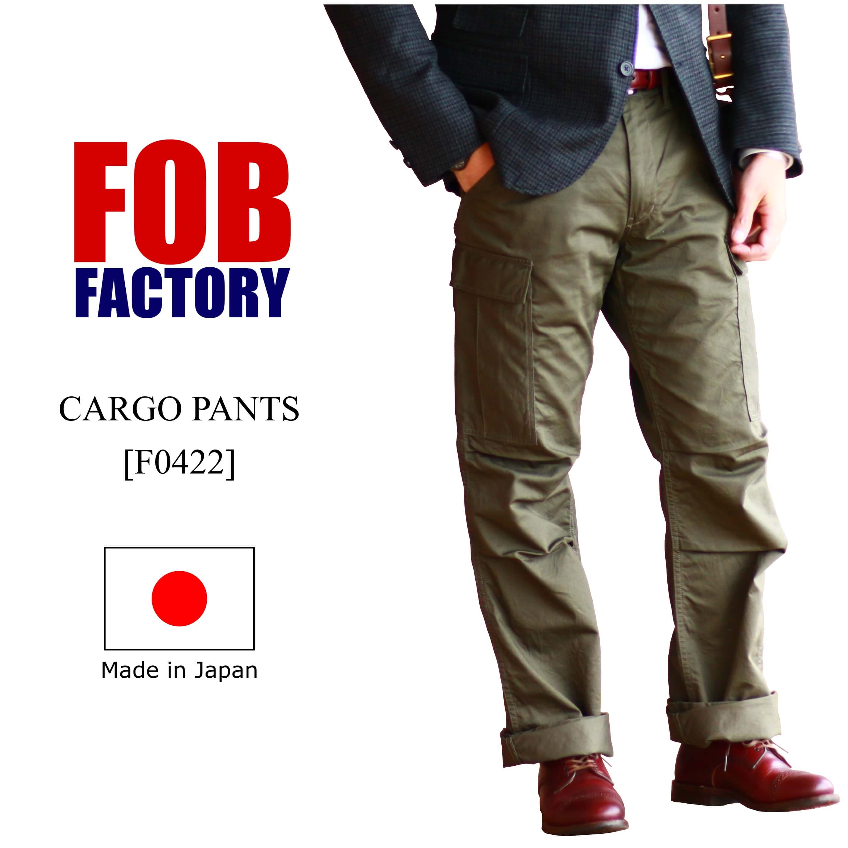 Fob Factory エフオービーファクトリー Cargo Pants カーゴパンツ