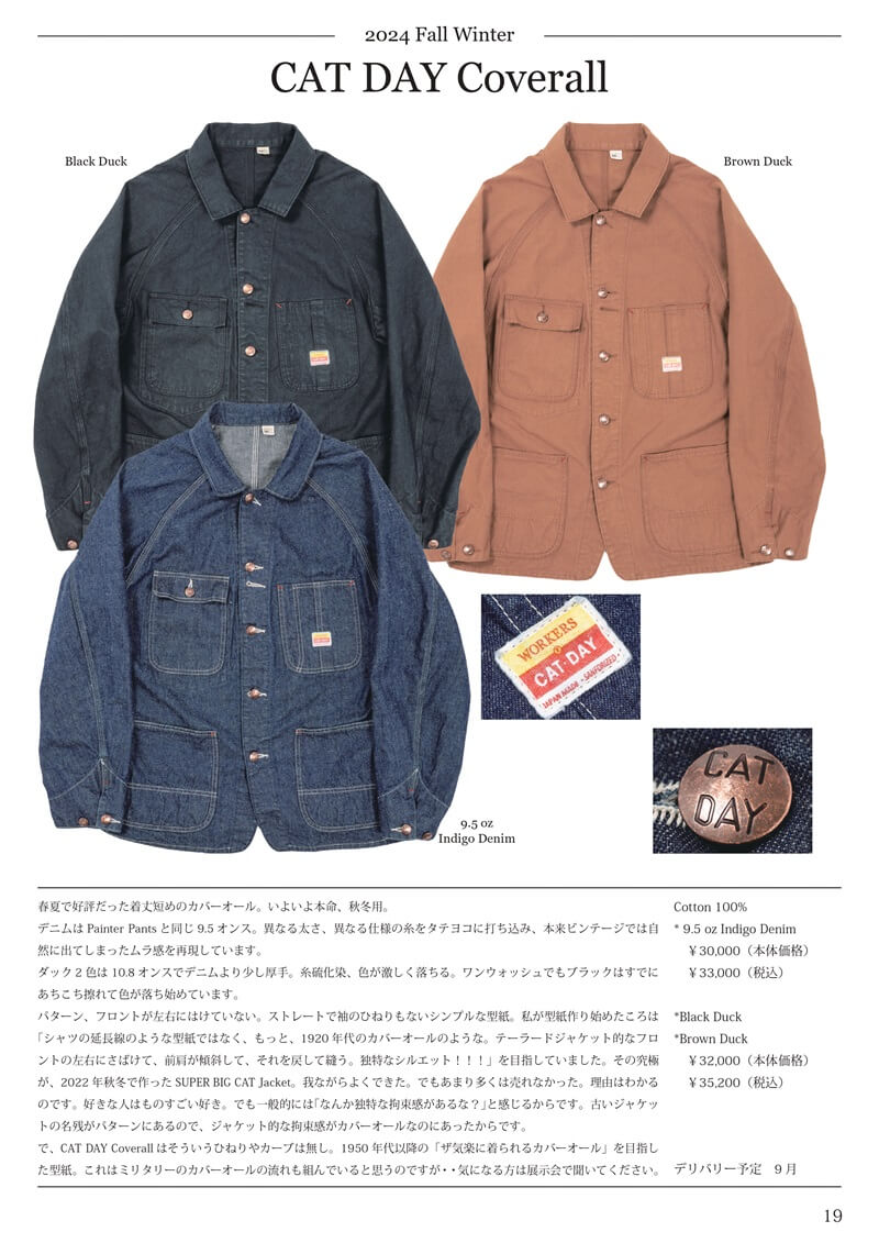 WORKERS ワーカーズ カバオール ワークジャケット CAT DAY Coverall 9.5 oz Indigo Denim