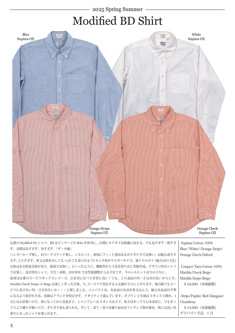 WORKERS ワーカーズ Modified BD Shirt, Blue Chambray Qurious キュリアス 新潟 通販