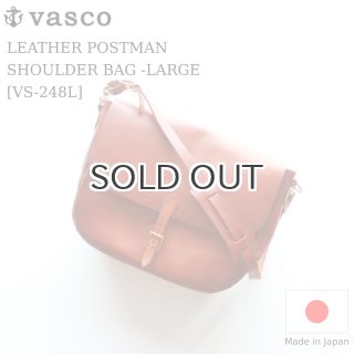 vasco ヴァスコ LEATHER POSTMAN SHOULDER BAG レザーポストマンショルダーバッグ キャメル VS-248L  Qurious キュリアス 新潟 通販