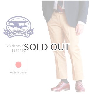 BARNSTORMER バーンストーマー T/C dress chinos T/Cドレスチノ