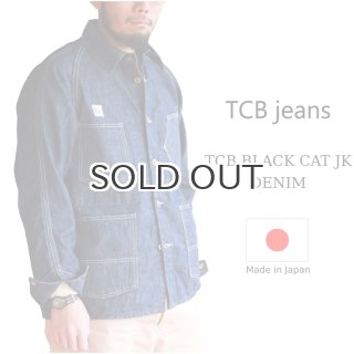 TCB jeans TCBジーンズ TCB BLACK CAT JK DENIM カバーオール デニム