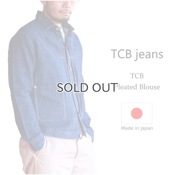 TCB jeans TCBジーンズ TCB Pleated Blouse プリーツブラウス Qurious