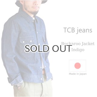 TCB jeans TCBジーンズ Buckaroo Jacket Indigo バッカルージャケット