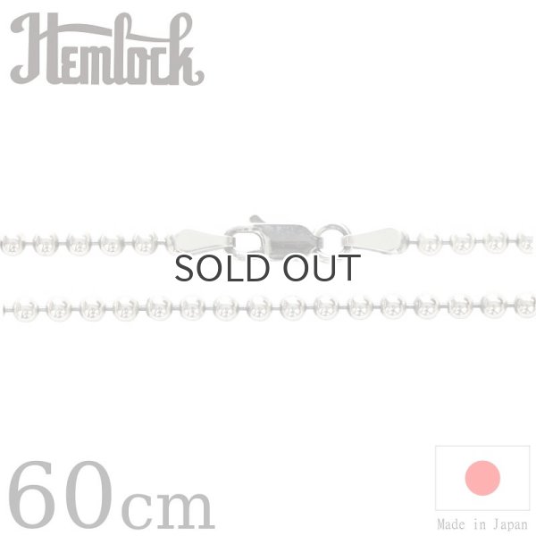 画像1: hemlock  ヘムロック  Silver Chain 60cm  ボール300 シルバーチェーン 60cm  (1)