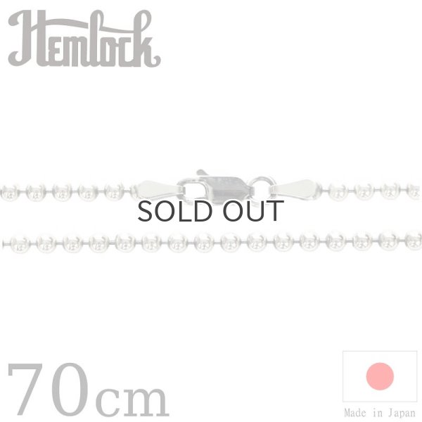 画像1: hemlock  ヘムロック  Silver Chain 70cm  ボール300 シルバーチェーン 70cm  (1)