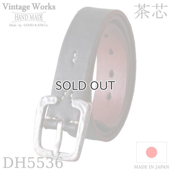 画像1: Vintage Works  ヴィンテージワークス  Leather belt 7Hole  レザーベルト 7ホール  茶芯  (1)