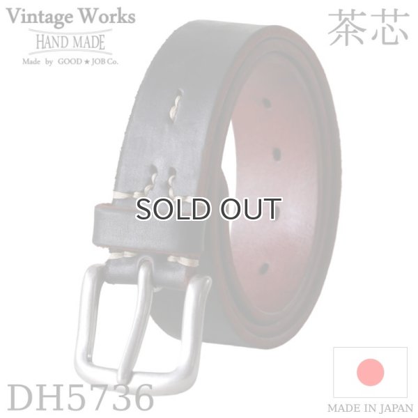 画像1: Vintage Works  ヴィンテージワークス  Leather belt 7Hole  レザーベルト 7ホール  茶芯  (1)