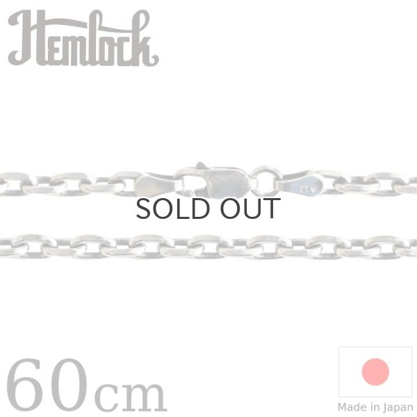 画像1: hemlock  ヘムロック  Silver Chain 60cm  アズキ4CUT シルバーチェーン 60cm  (1)