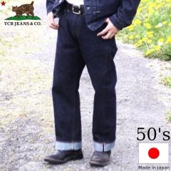 TCB jeans TCBジーンズ TCB 50's jeans 5ポケットジーンズ