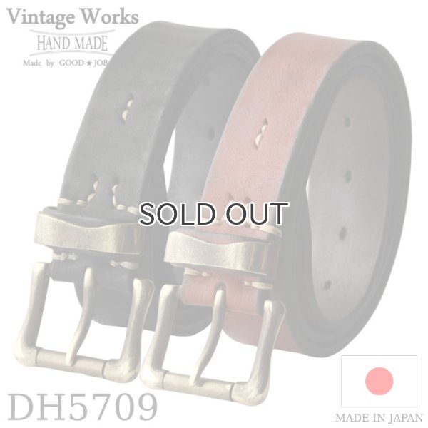 画像1: Vintage Works  ヴィンテージワークス  Leather belt 5Hole  レザーベルト 5ホール   (1)