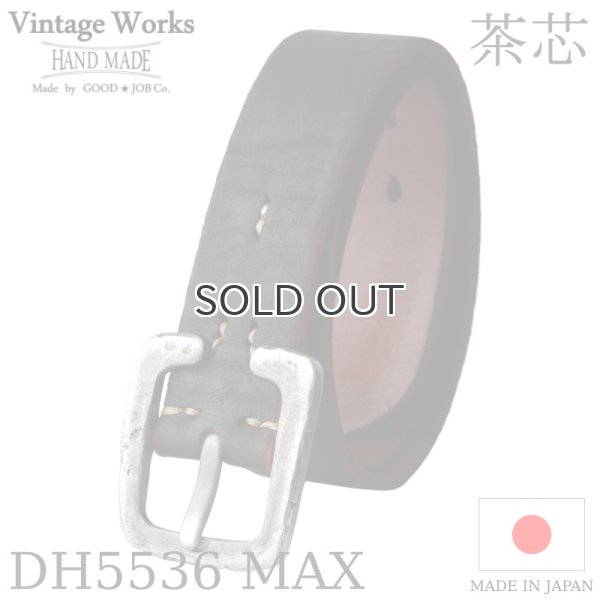 画像1: Vintage Works  ヴィンテージワークス  Leather belt 7Hole  レザーベルト 7ホール  茶芯  (1)