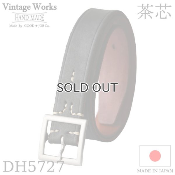 画像1: Vintage Works  ヴィンテージワークス  Leather belt 7Hole  レザーベルト 7ホール  茶芯  (1)