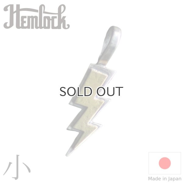 画像1: hemlock  ヘムロック  Lightning TOP 小  ライトニングトップ 小  (1)