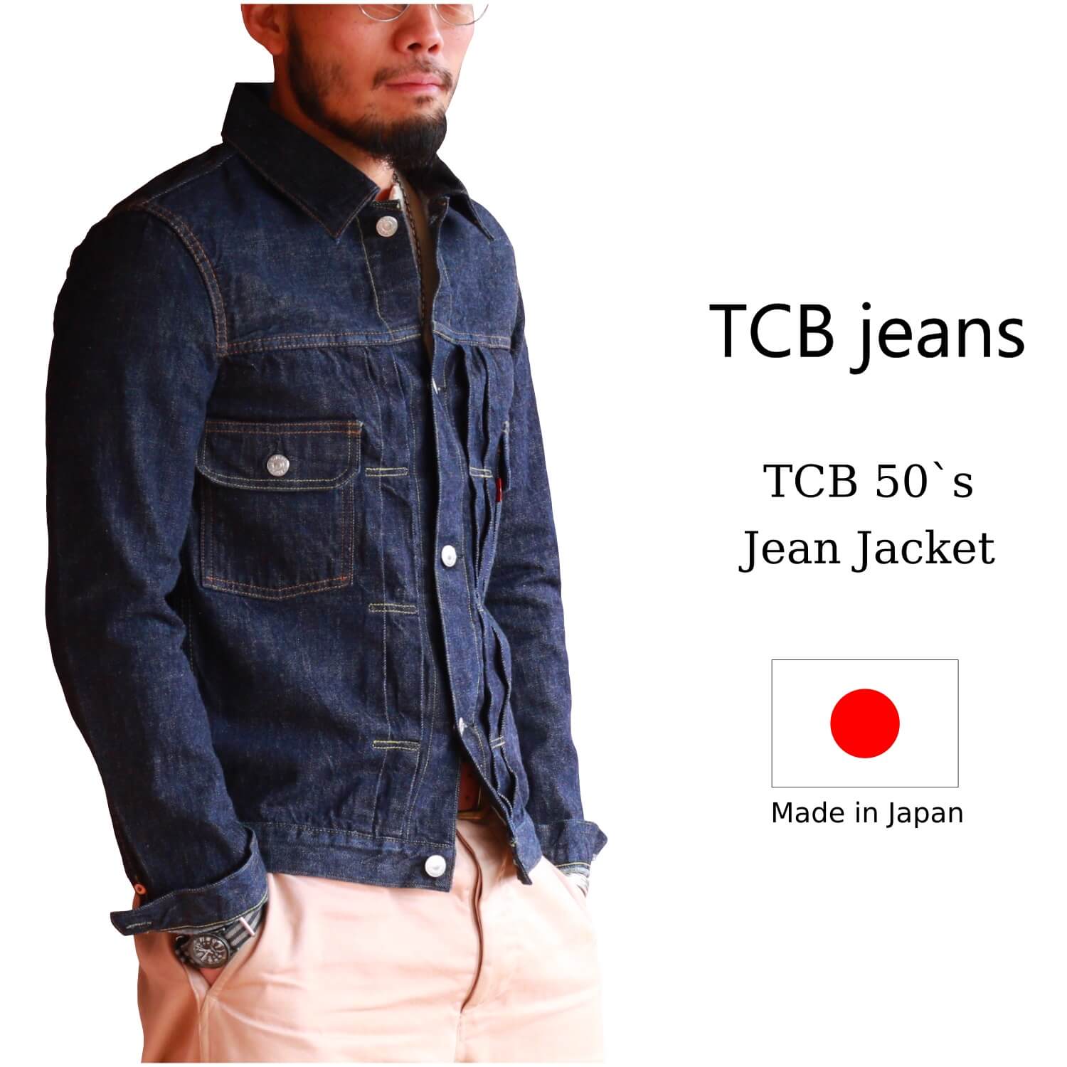 Tcb Jeans Tcbジーンズ 50 S Jeanjacket デニムジャケット 2nd Qurious キュリアス 新潟 通販