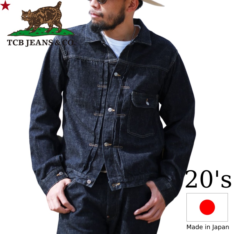 TCB jeans TCBジーンズ 20's Jacket 1st デニムジャケット Qurious