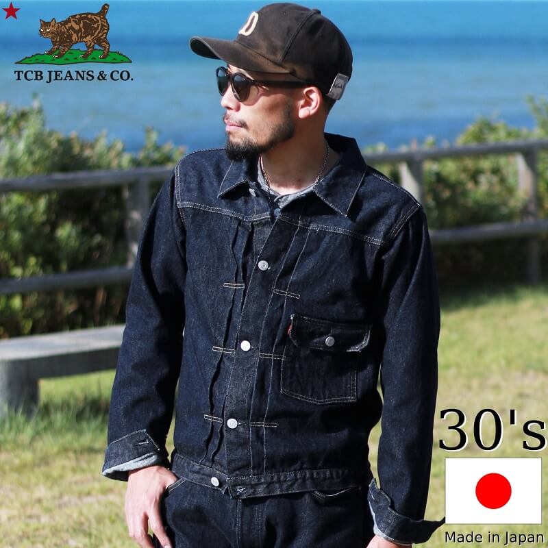 Levi【定価以下】TCB jeans 1st 30's jacket size42